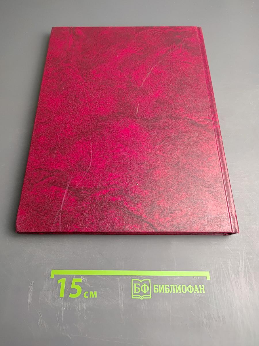 Люди города-героя