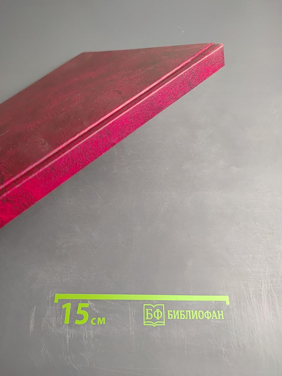 Люди города-героя