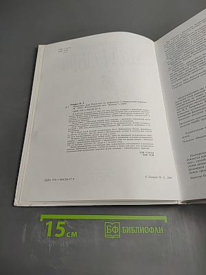 МаМаЛыш: Рождение до рождения