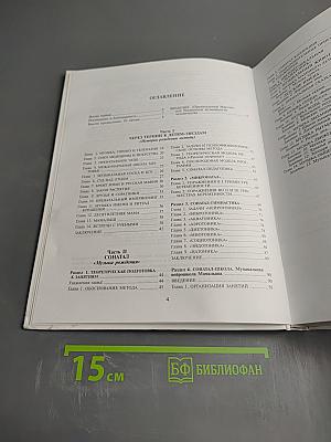 МаМаЛыш: Рождение до рождения