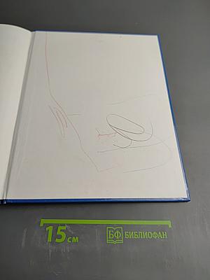 Пусть меня похвалят! Книга о правильном поведении для маленьких