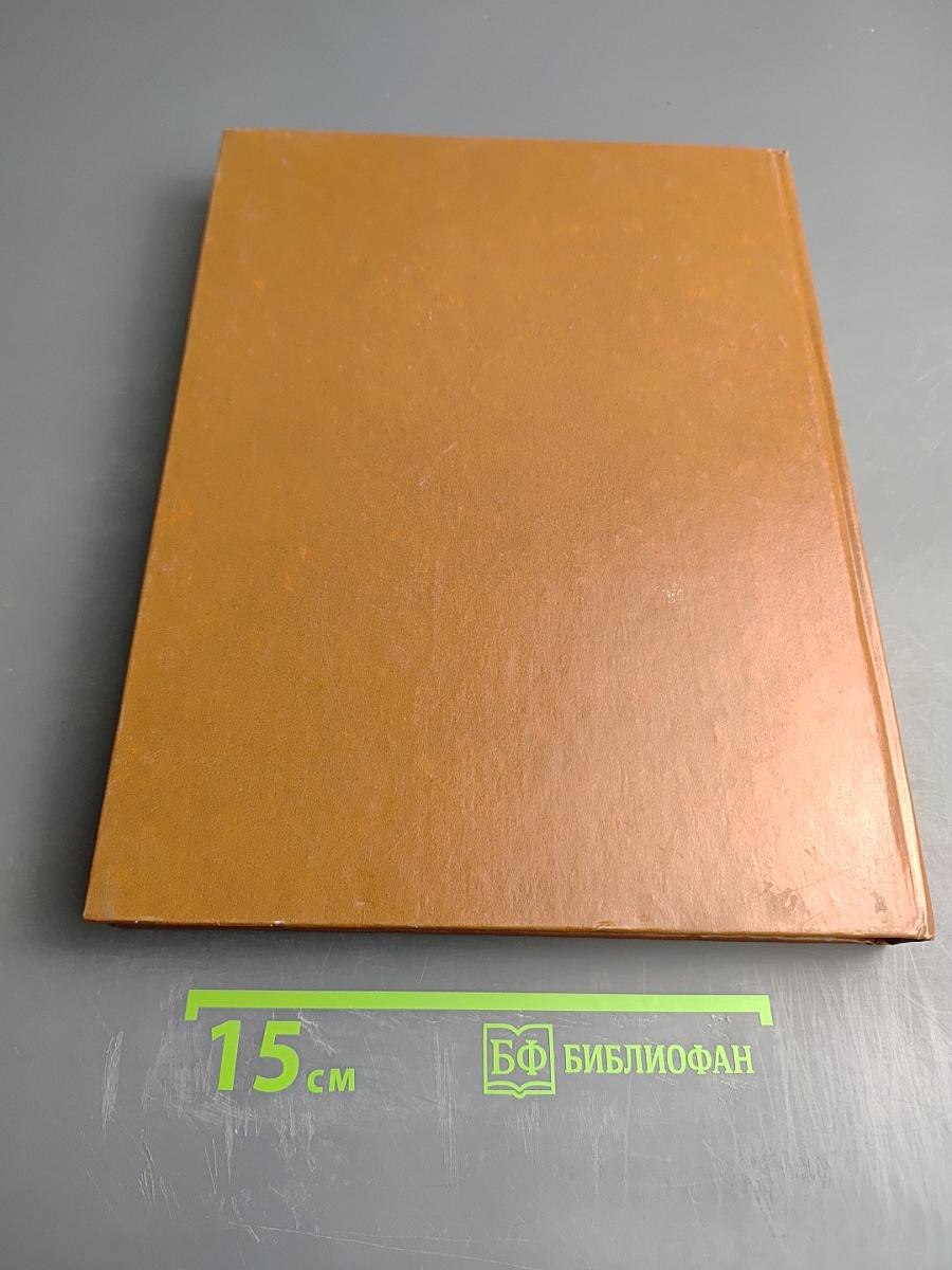 Деньги, банковское дело и денежно-кредитная политика