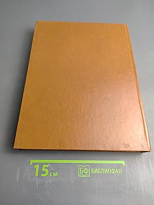 Деньги, банковское дело и денежно-кредитная политика