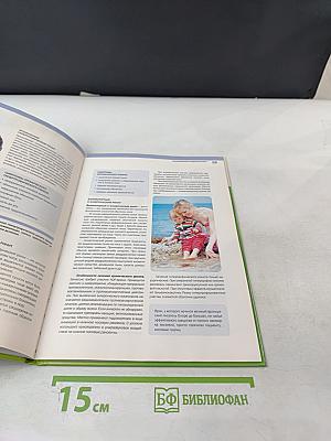 Ухо, Горло, Нос