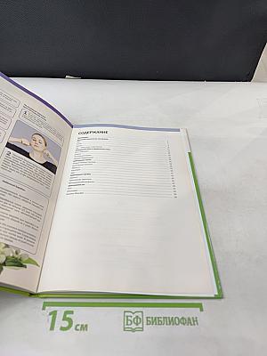 Ухо, Горло, Нос