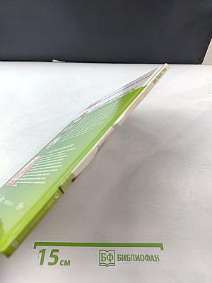 Ухо, Горло, Нос