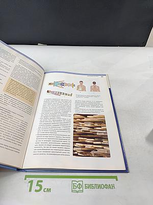 Первая помощь: Что нужно знать каждому