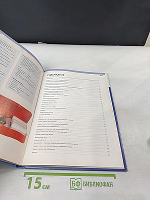 Первая помощь: Что нужно знать каждому