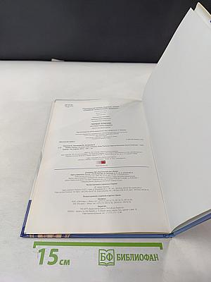 Первая помощь: Что нужно знать каждому