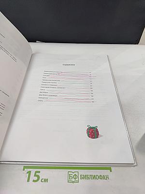 Секреты пластилина. Новый год