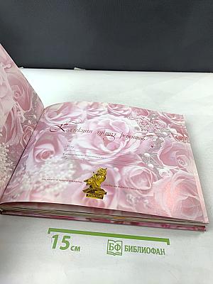 Коллекция лучших рецептов