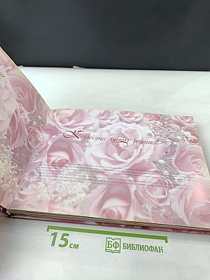 Коллекция лучших рецептов