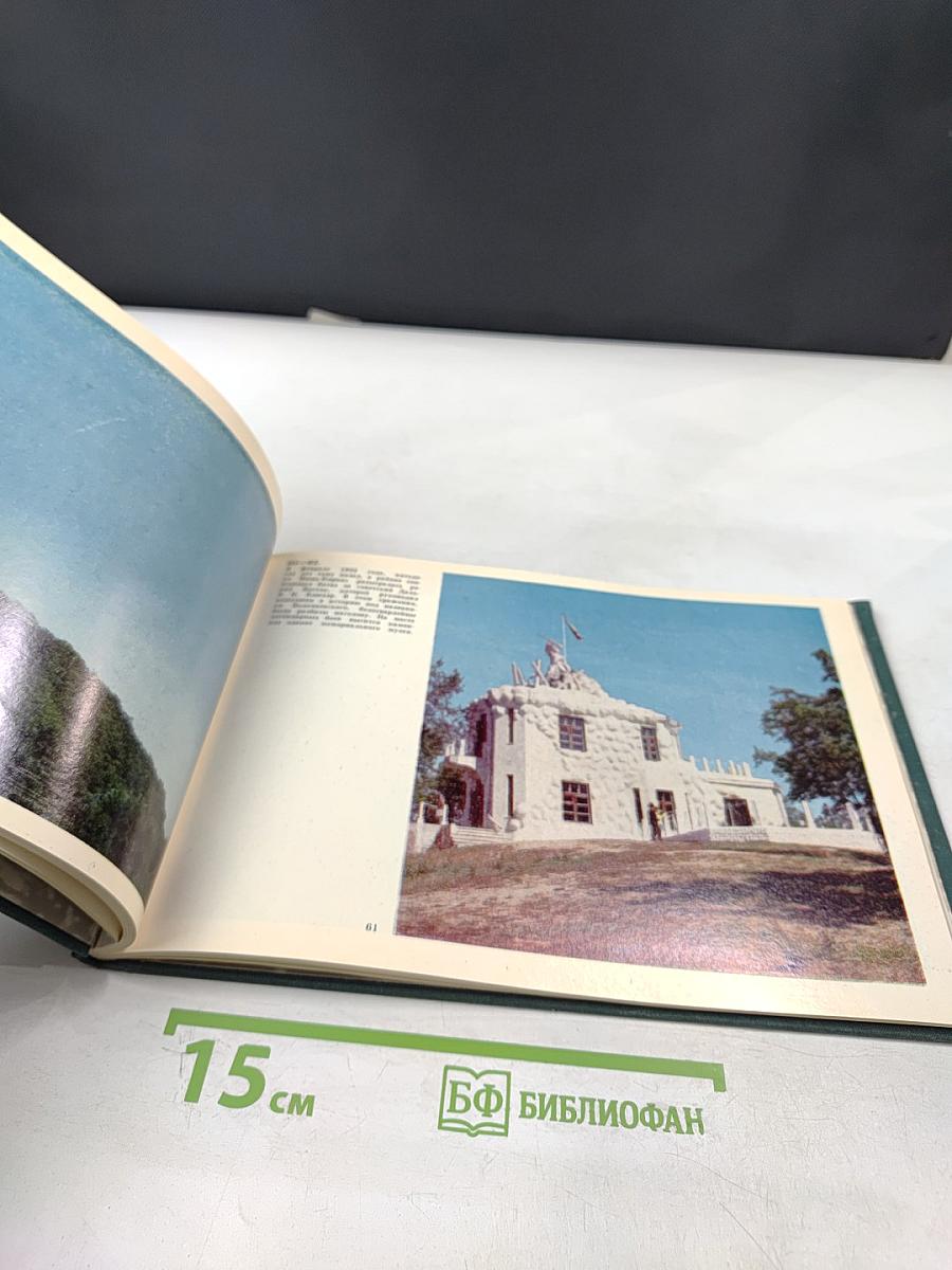 Амурские дали