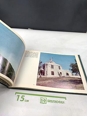 Амурские дали