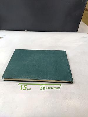 Амурские дали