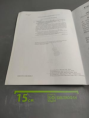 Музыка 1 класс