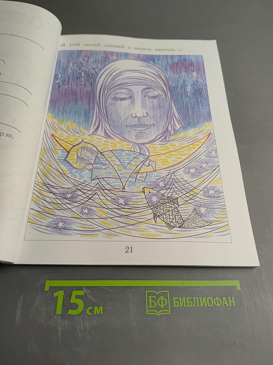 Музыка 1 класс