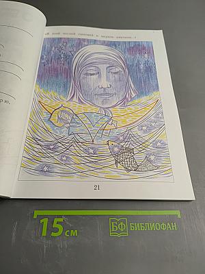 Музыка 1 класс