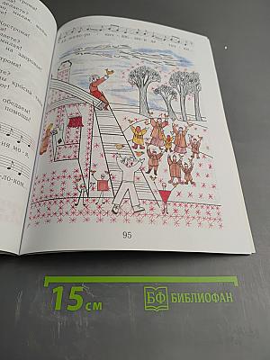 Музыка 1 класс