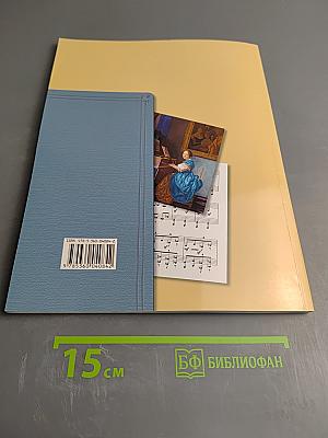 Музыка 1 класс