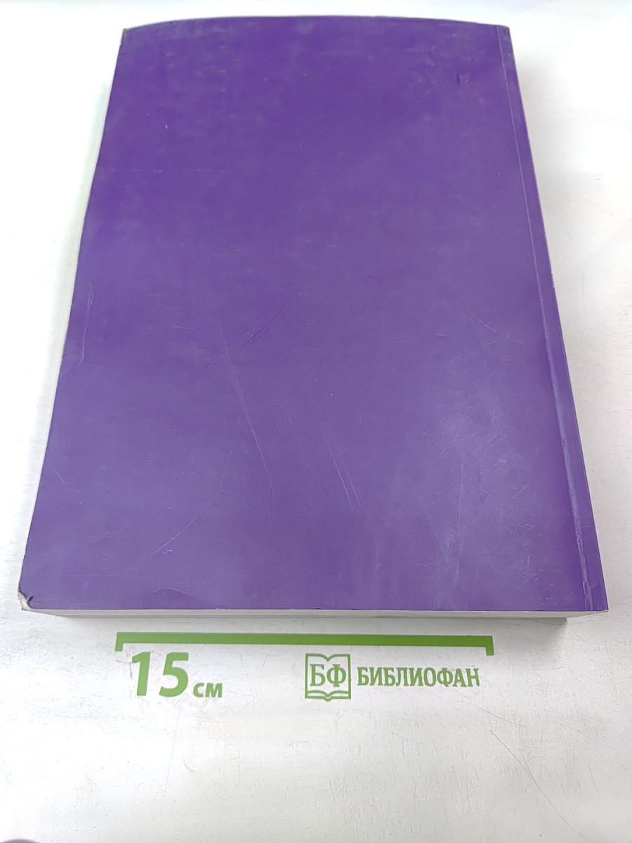 Журнал неврологии и психиатрии имени С.С. Корсакова. Том 119, 5/2019. Материалы XI Всероссийского съезда неврологов и IV конгресса Национальной ассоциации по борьбе с инсультом