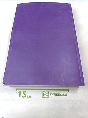 Журнал неврологии и психиатрии имени С.С. Корсакова. Том 119, 5/2019. Материалы XI Всероссийского съезда неврологов и IV конгресса Национальной ассоциации по борьбе с инсультом