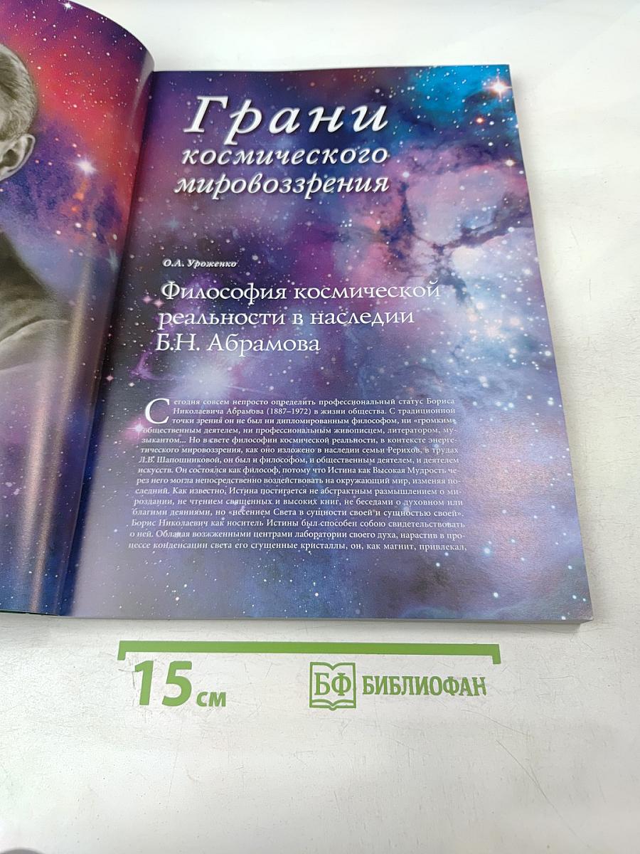 Культура и время, №3 (49) - 2013