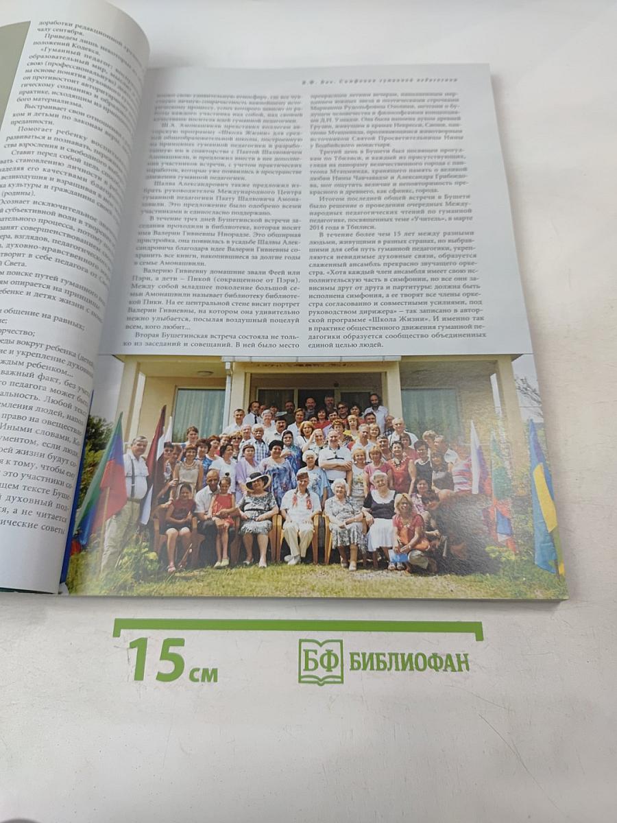 Культура и время, №3 (49) - 2013