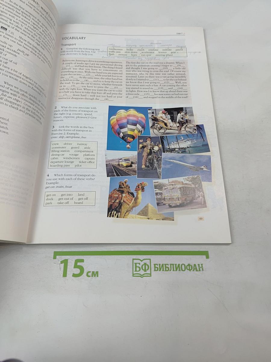 Matters Upper Intermediate Students' Book