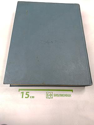 Французско-русский политехнический словарь