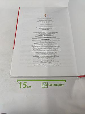 Метод врожденной успеваемости. Быстро читаем