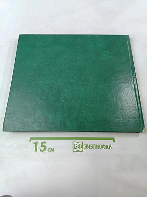 Здания и залы Эрмитажа