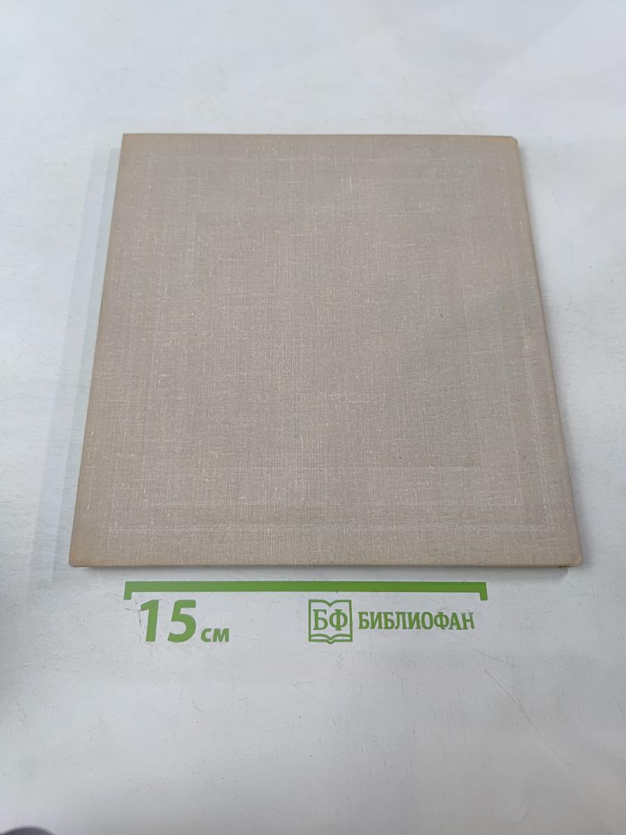 Памятник 'Тысячелетие России'