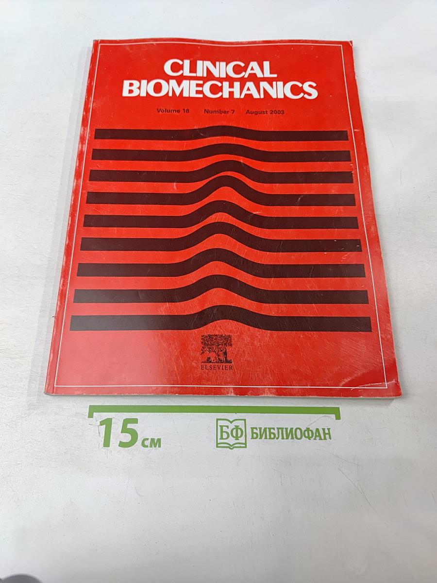 Clinical biomechanics volume 18 number 7 august 2003
