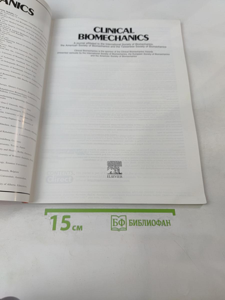 Clinical biomechanics volume 18 number 7 august 2003