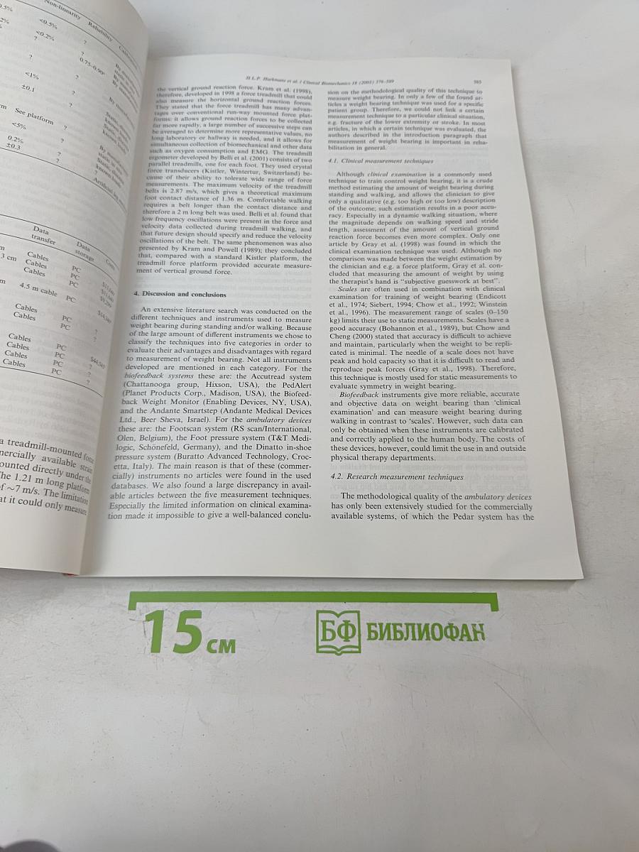 Clinical biomechanics volume 18 number 7 august 2003