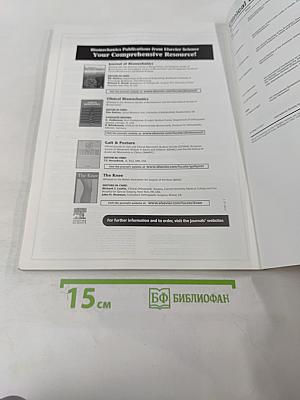 Clinical biomechanics volume 18 number 7 august 2003