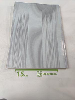 Ученые записки. Том VII №3