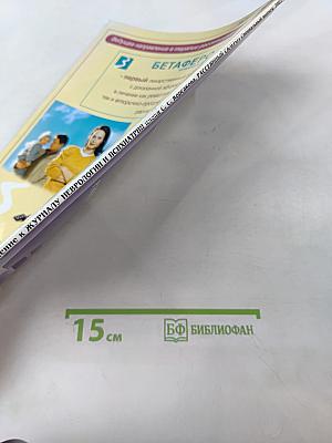 Журнал неврологии и психиатрии имени С.С. Корсакова. Специальный выпуск: Рассеянный склероз