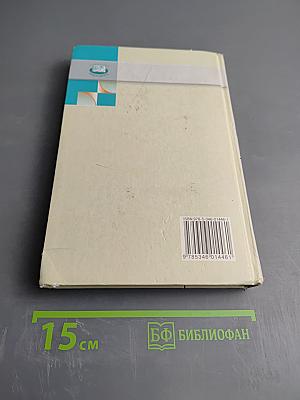 Алгебра 8 класс