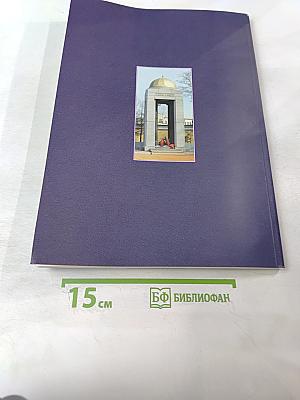 Вестник Российской Военно-медицинской академии 2007 №3 (19)