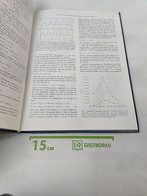 Advances in Bioelectromagnetics