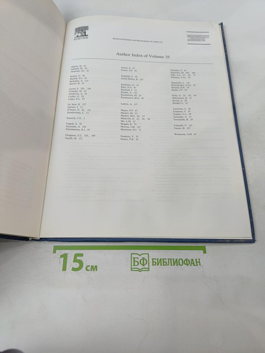 Advances in Bioelectromagnetics