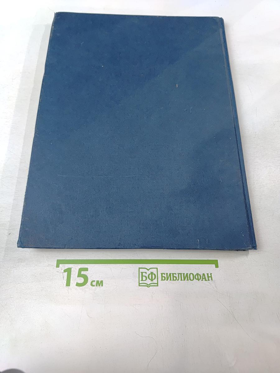 Advances in Bioelectromagnetics