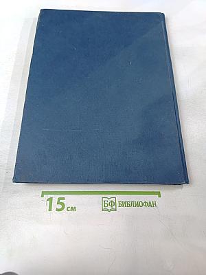 Advances in Bioelectromagnetics