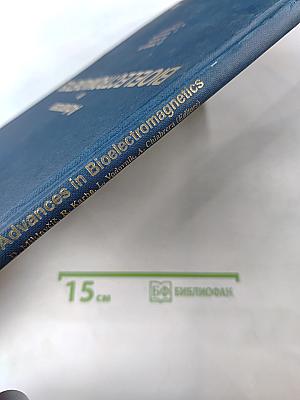 Advances in Bioelectromagnetics