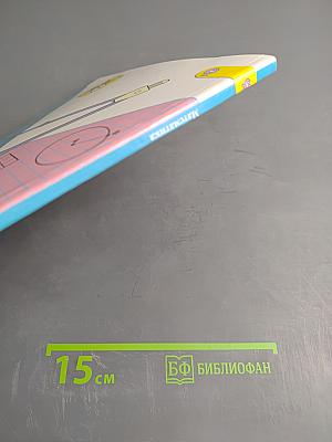 Математика. 3 класс. Часть 1