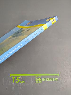 Изобразительное искусство. 2 класс