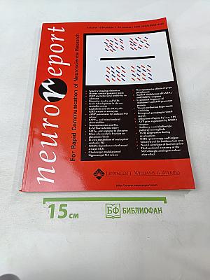 Neuroreport Volume 10 Number 1
