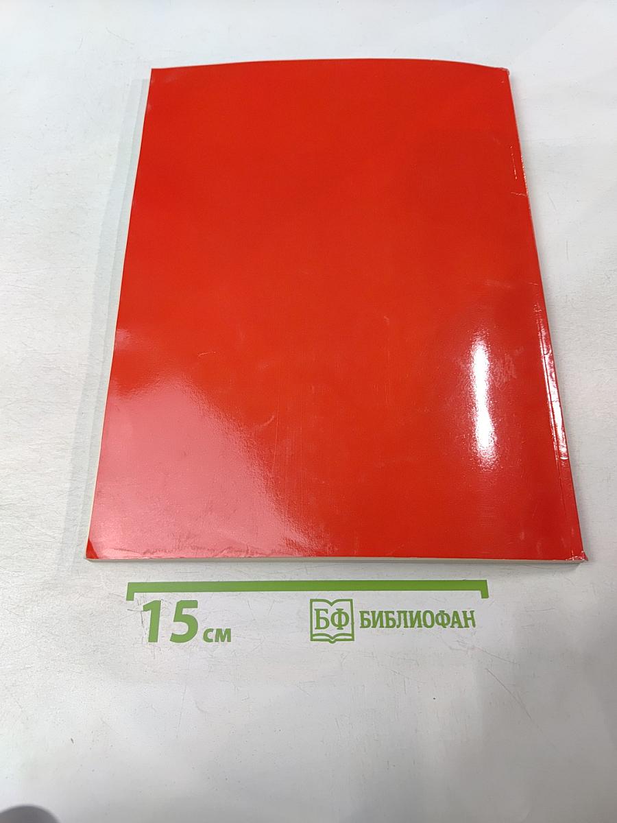 Neuroreport Volume 10 Number 1